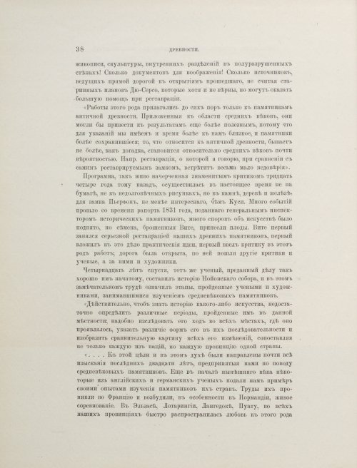 Страница 364
