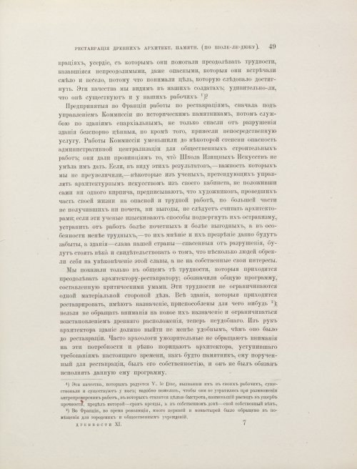 Страница 375