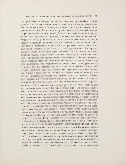 Страница 377