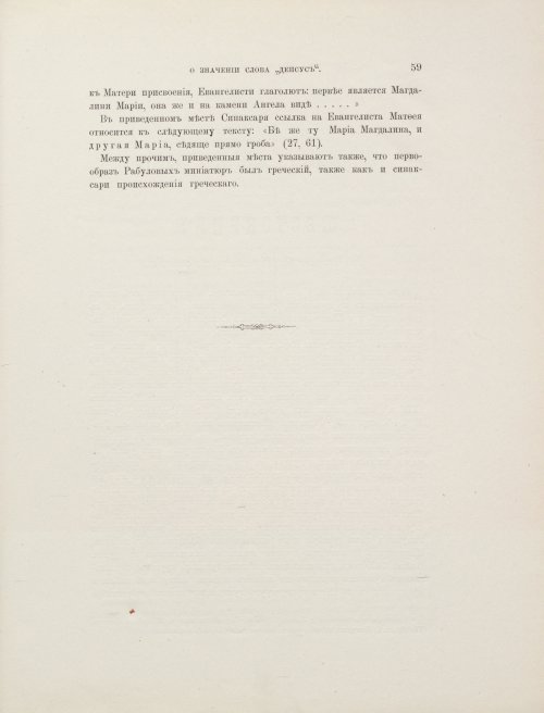 Страница 385