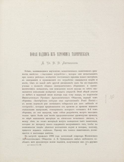 Страница 391