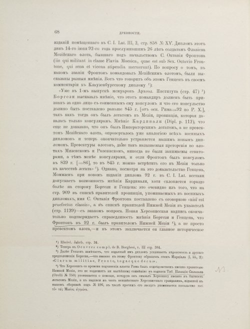 Страница 394