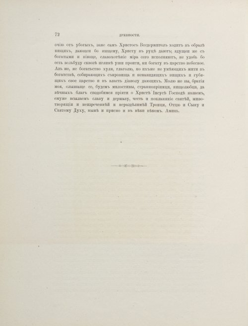 Страница 398