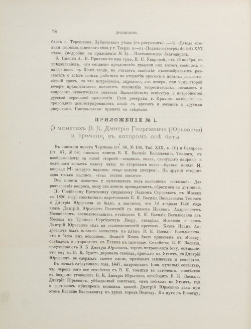 Страница 404