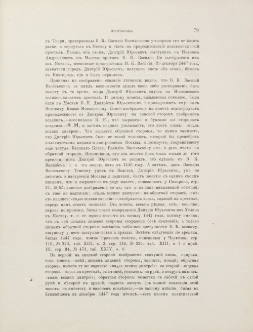 Страница 405