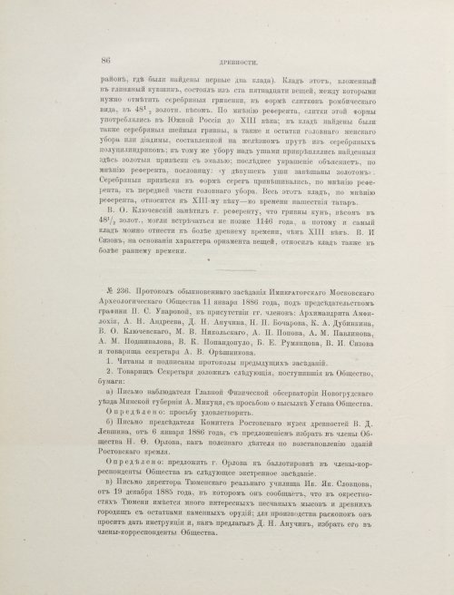 Страница 412