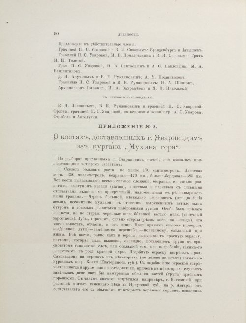 Страница 416