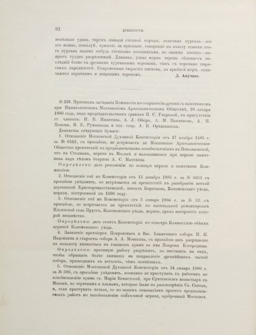 Страница 418