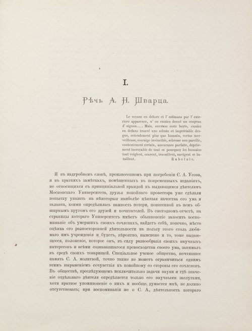 Страница 431