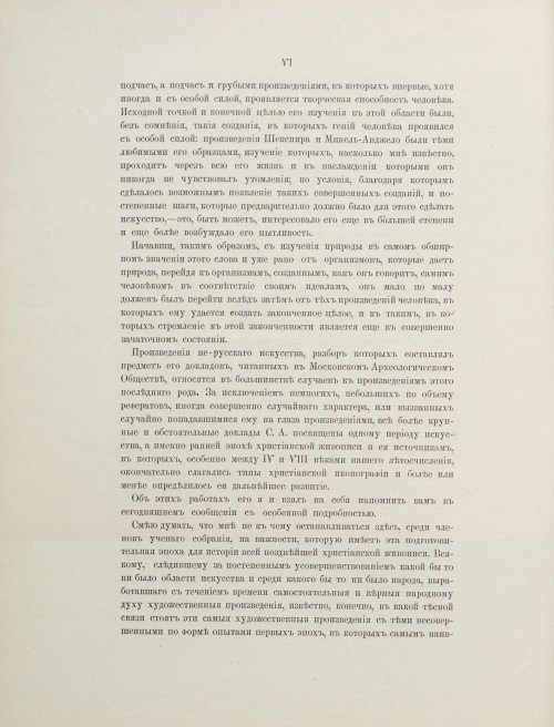 Страница 434