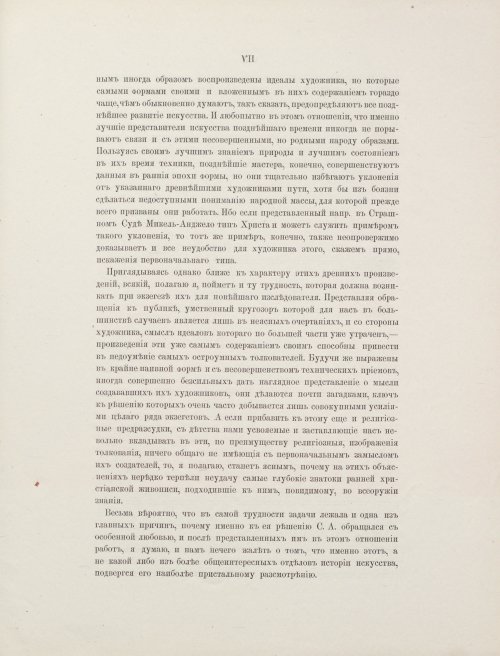 Страница 435