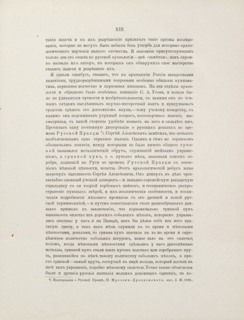 Страница 441