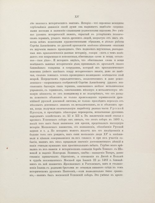 Страница 443