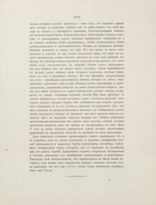 Страница 445