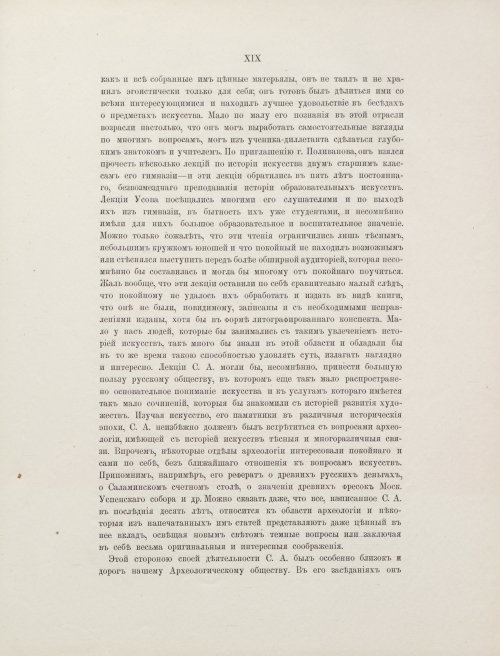 Страница 447
