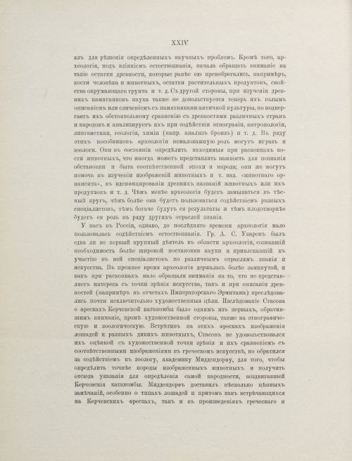 Страница 452