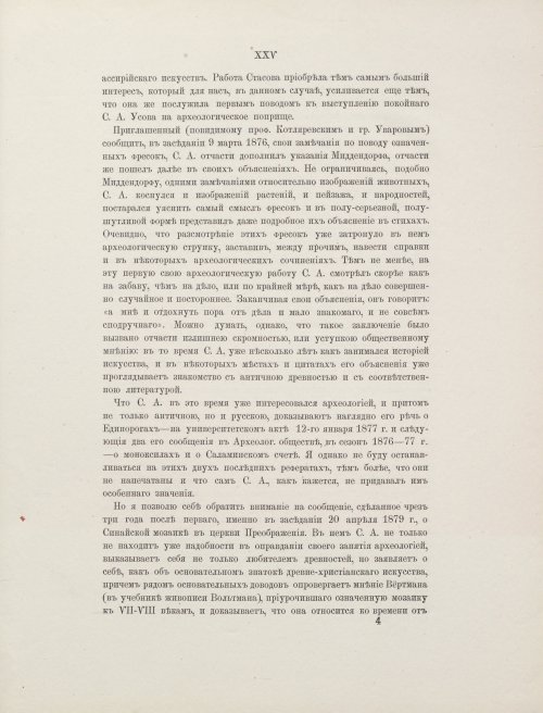 Страница 453