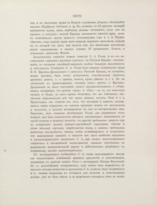 Страница 455