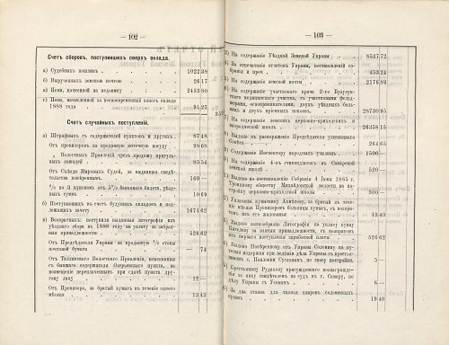 Страница 82