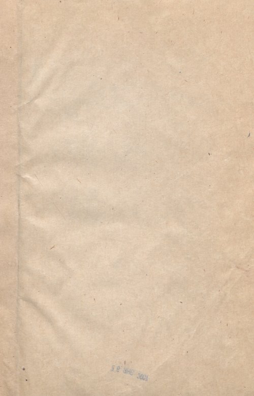 Страница 222