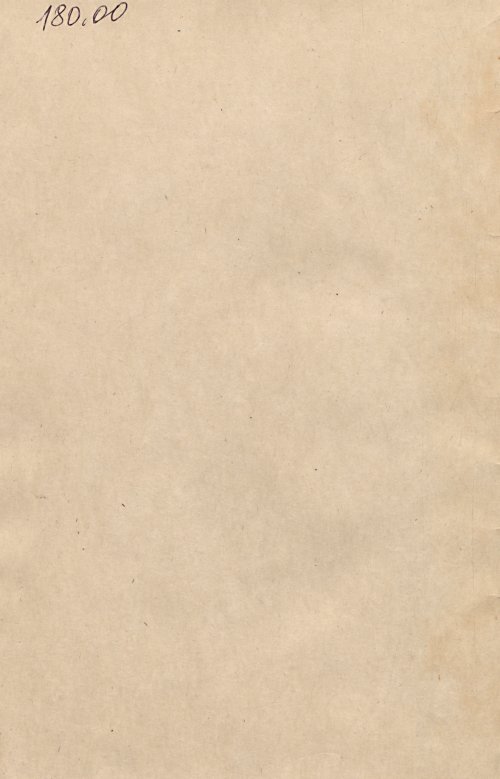 Страница 225