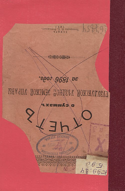 Страница 227