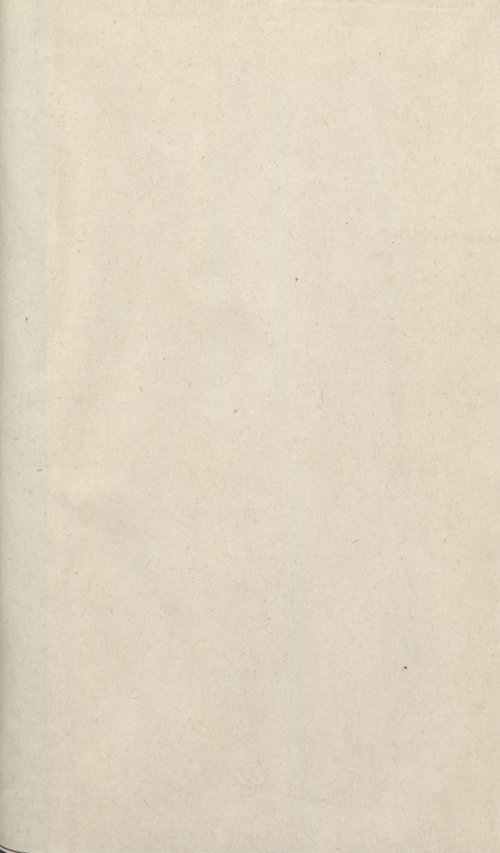 Страница 115