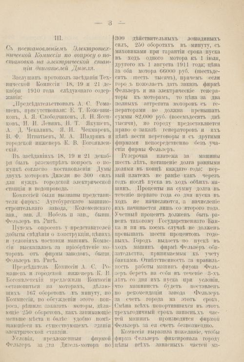 Страница 72