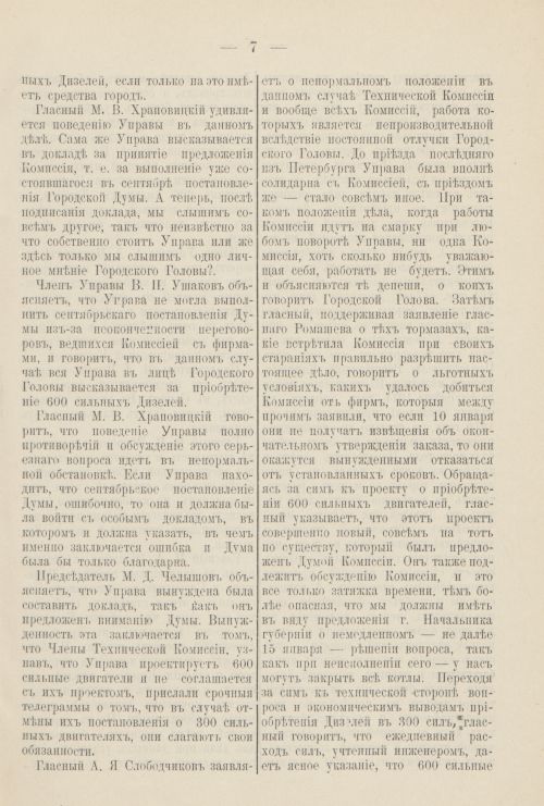 Страница 76
