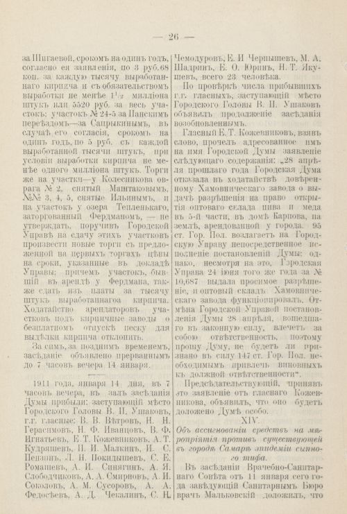 Страница 95