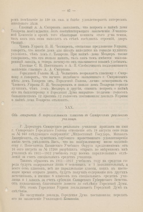 Страница 1000