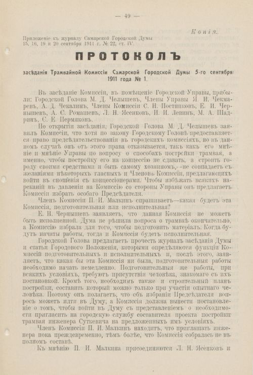 Страница 1002