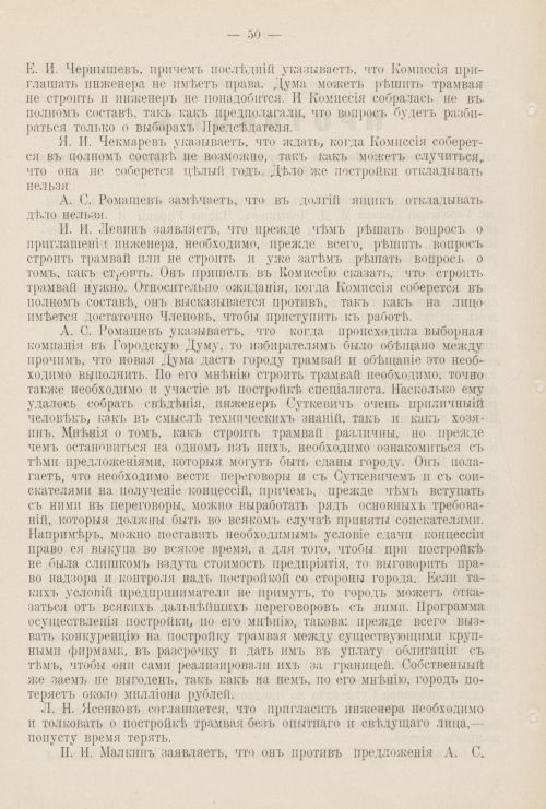 Страница 1003