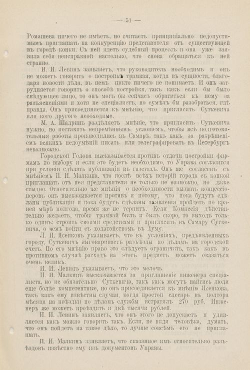 Страница 1004