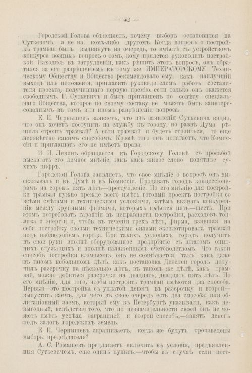 Страница 1005