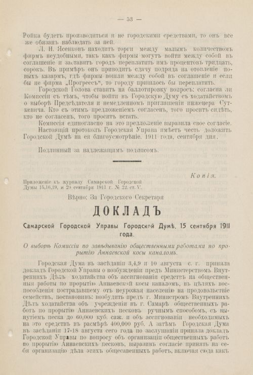 Страница 1006
