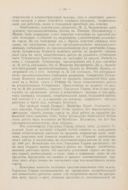 Страница 1007