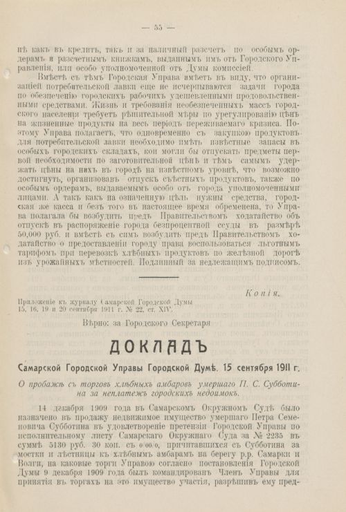 Страница 1008