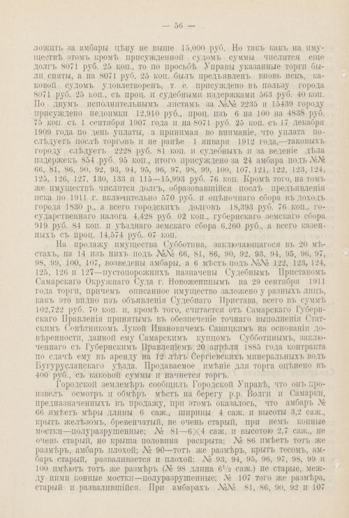 Страница 1009
