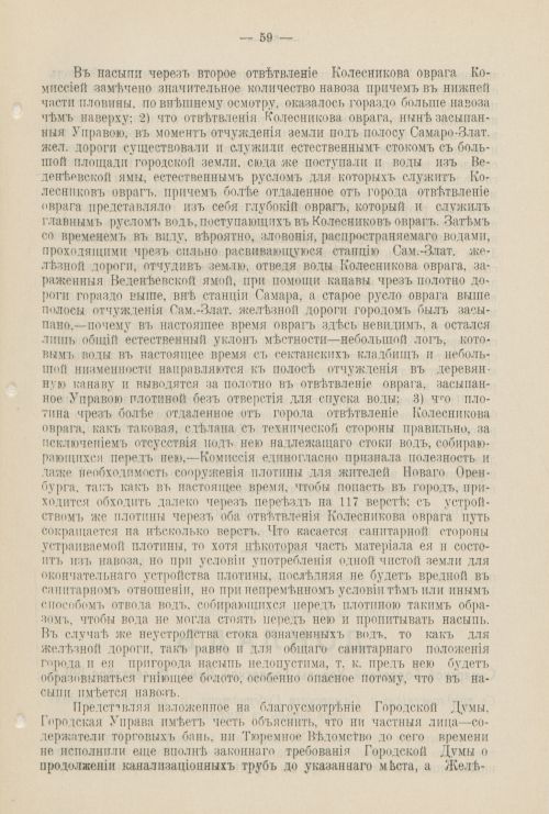 Страница 1012