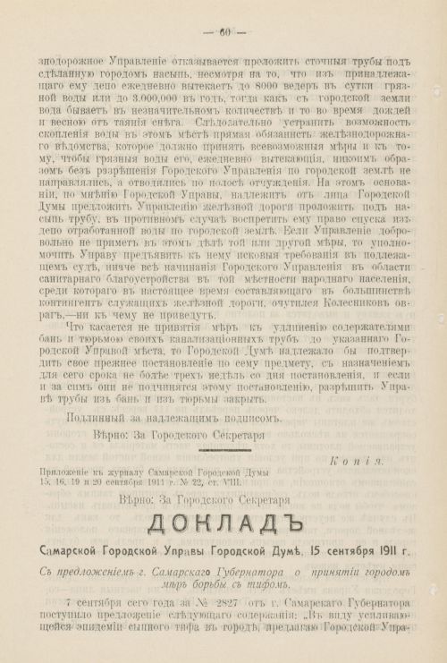 Страница 1013
