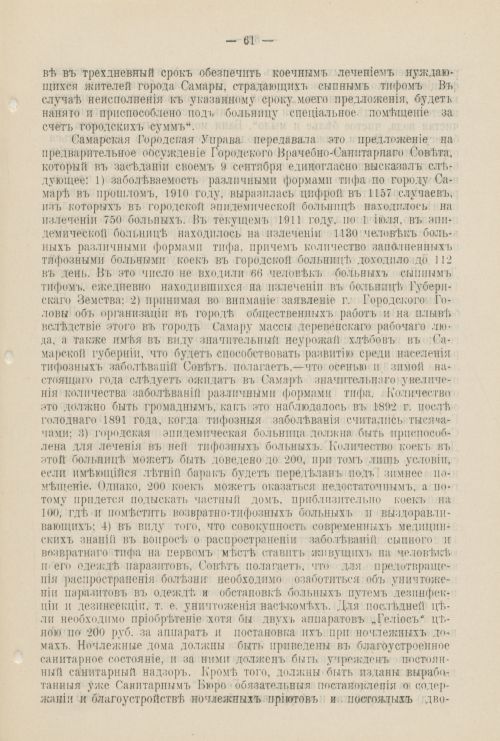 Страница 1014