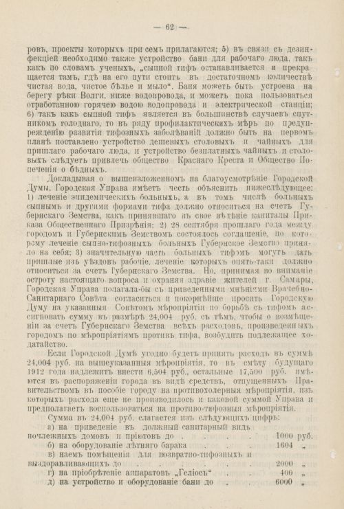 Страница 1015