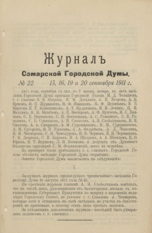 Страница 1018