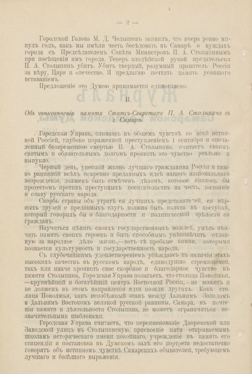 Страница 1019