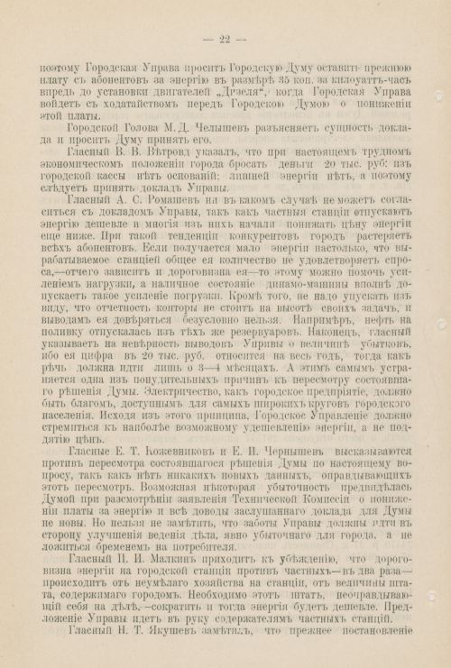 Страница 1035