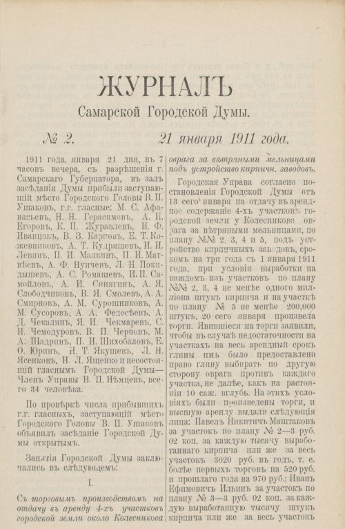 Страница 104