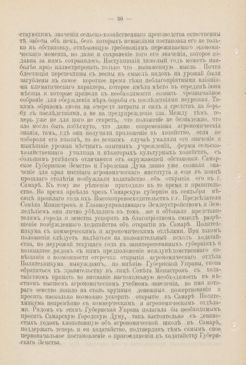 Страница 1043