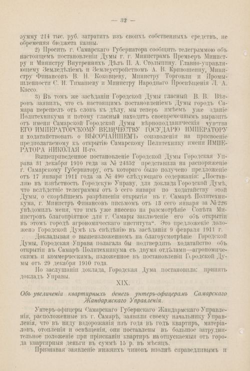Страница 1045