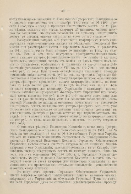 Страница 1046